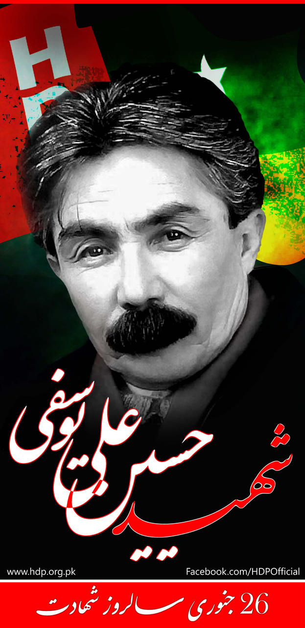 Shaheed Hussain Ali Yousafi by hazaraboyz ... - shaheed_hussain_ali_yousafi_by_hazaraboyz-d4muvv9