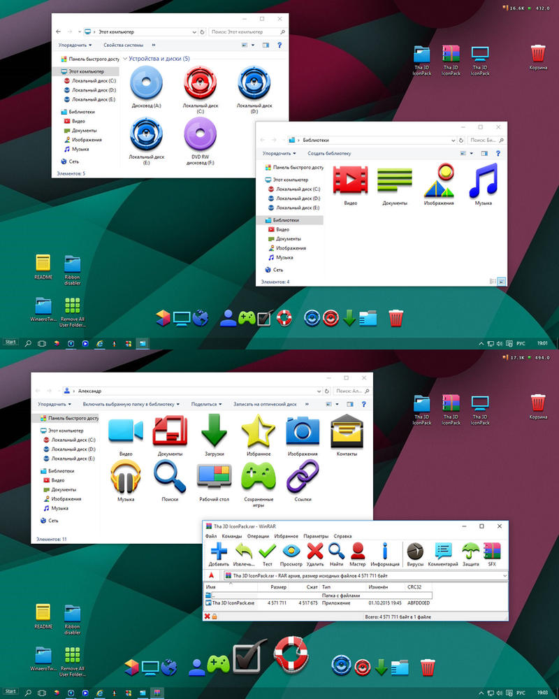 Tha 3D IconPack for Win7/8/8.1/10